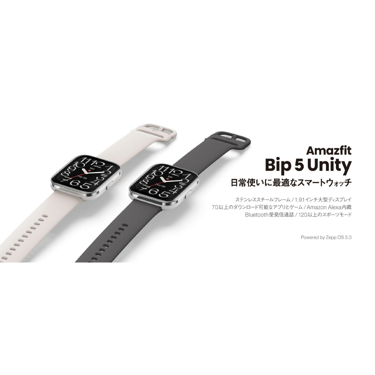 アマズフィット AMAZFIT スマートウォッチ Bip 5 Unity グレー 腕時計 メンズ レディース 血中酸素 睡眠 ウェアラブル SP170068C09【2024 新作】