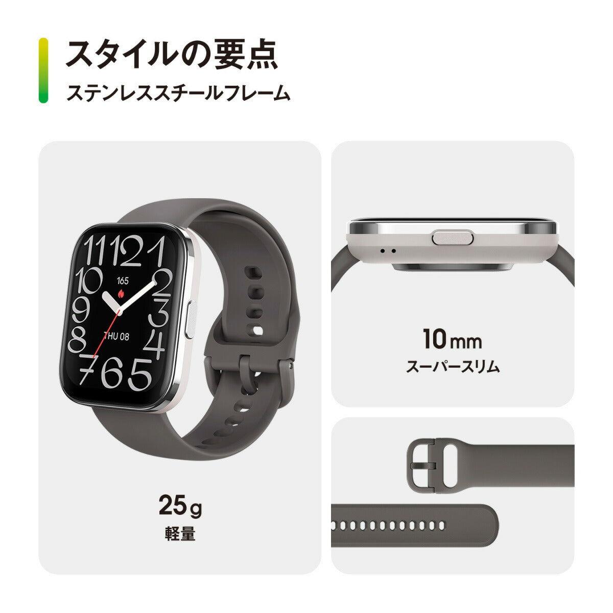 アマズフィット AMAZFIT スマートウォッチ Bip 5 Unity グレー 腕時計 メンズ レディース 血中酸素 睡眠 ウェアラブル SP170068C09【2024 新作】