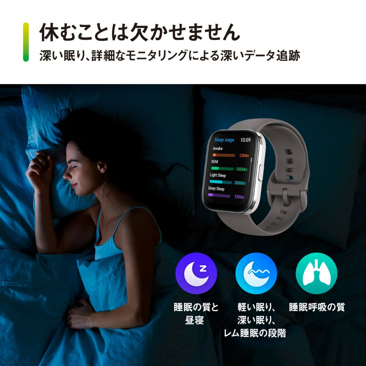 アマズフィット AMAZFIT スマートウォッチ Bip 5 Unity チャコール 腕時計 メンズ レディース 血中酸素 睡眠 ウェアラブル SP170068C17