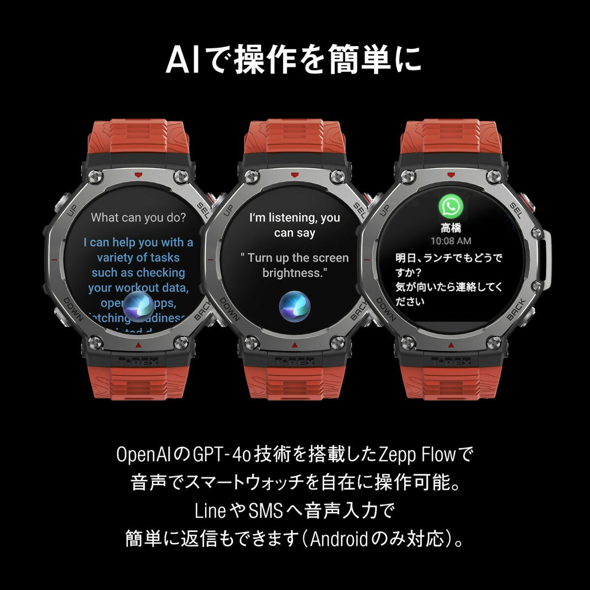 アマズフィット AMAZFIT スマートウォッチ T-Rex 3 ヘイズグレー 腕時計 メンズ レディース GPS 登山 ウェアラブル SP170069-C221【2025 新作】