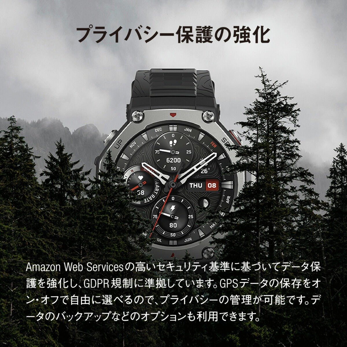 アマズフィット AMAZFIT スマートウォッチ T-Rex 3 ヘイズグレー 腕時計 メンズ レディース GPS 登山 ウェアラブル SP170069-C221【2025 新作】