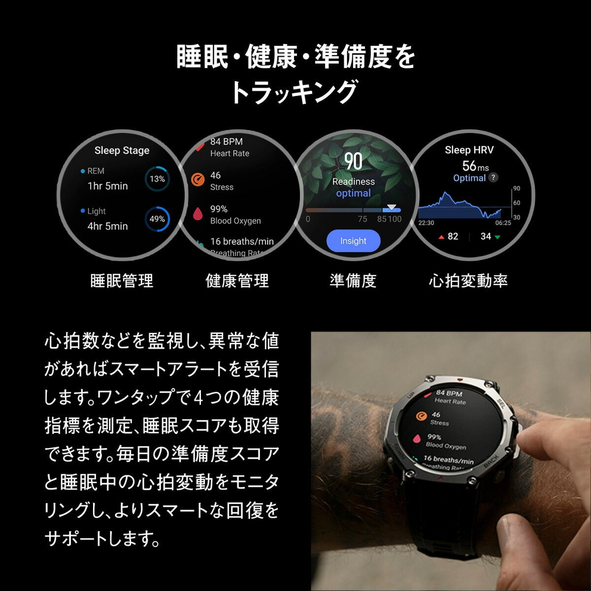 アマズフィット AMAZFIT スマートウォッチ T-Rex 3 オニキス 腕時計 メンズ レディース GPS 登山 ウェアラブル SP170069C218