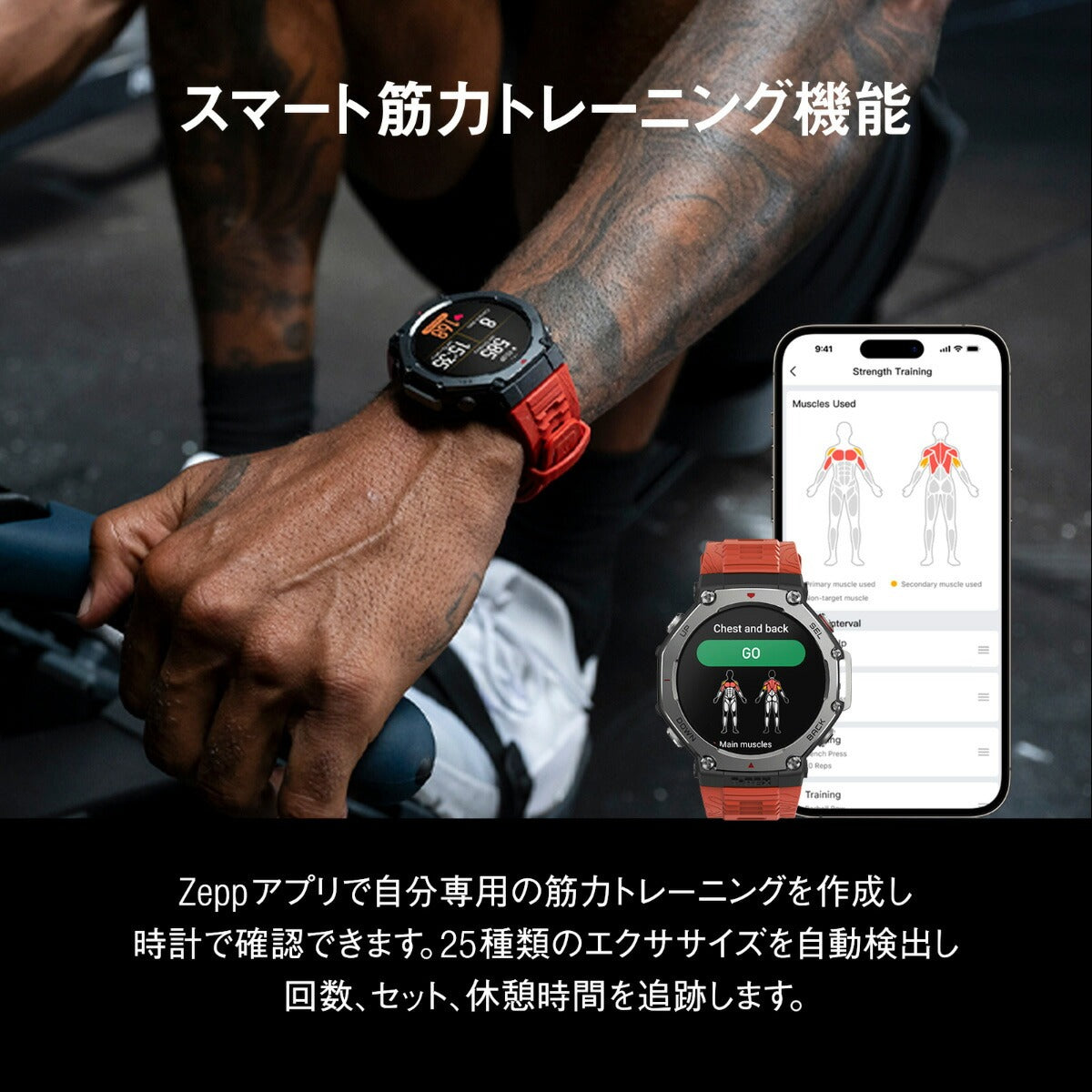 アマズフィット AMAZFIT スマートウォッチ T-Rex 3 オニキス 腕時計 メンズ レディース GPS 登山 ウェアラブル SP170069C218