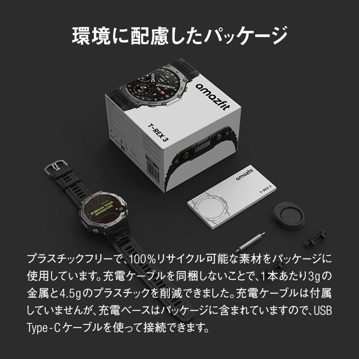 アマズフィット AMAZFIT スマートウォッチ T-Rex 3 ラバ 腕時計 メンズ レディース GPS 登山 ウェアラブル SP170069C219