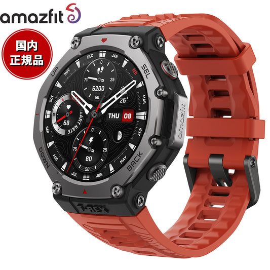 アマズフィット AMAZFIT スマートウォッチ T-Rex 3 ラバ 腕時計 メンズ レディース GPS 登山 ウェアラブル SP170069C219