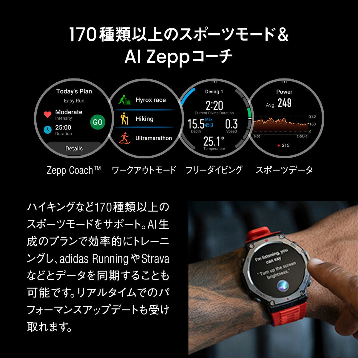 アマズフィット AMAZFIT スマートウォッチ T-Rex 3 ラバ 腕時計 メンズ レディース GPS 登山 ウェアラブル SP170069C219