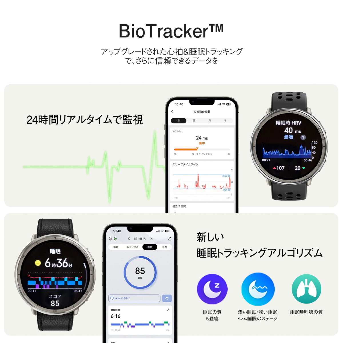 アマズフィット AMAZFIT スマートウォッチ Active 2 ブラックレザー プレミアムバージョン 腕時計 メンズ レディース GPS 健康 ウェアラブル SP170073-C225【2025 新作】