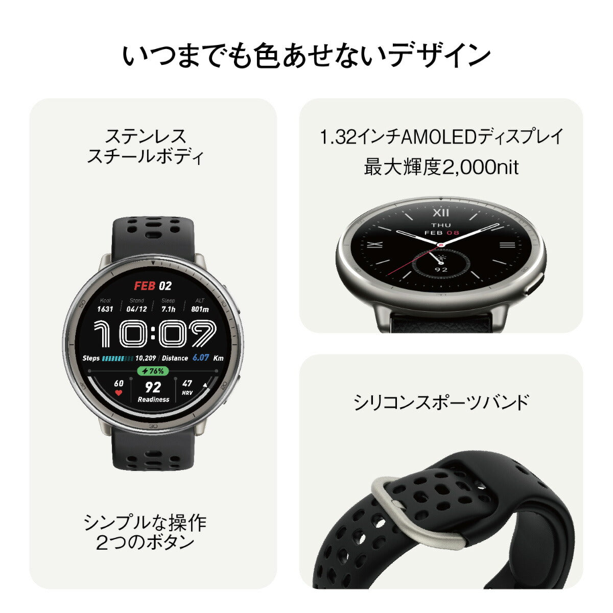 アマズフィット AMAZFIT スマートウォッチ Active 2 ブラックレザー プレミアムバージョン 腕時計 メンズ レディース GPS 健康 ウェアラブル SP170073-C225【2025 新作】