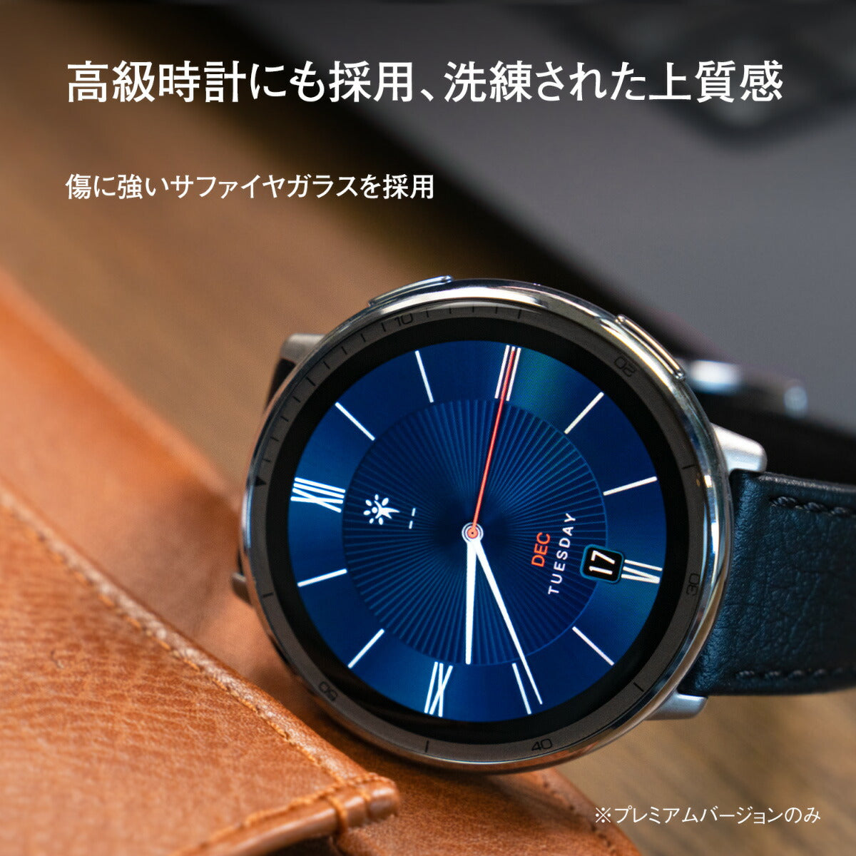 アマズフィット AMAZFIT スマートウォッチ Active 2 ブラックレザー プレミアムバージョン 腕時計 メンズ レディース GPS 健康 ウェアラブル SP170073-C225【2025 新作】