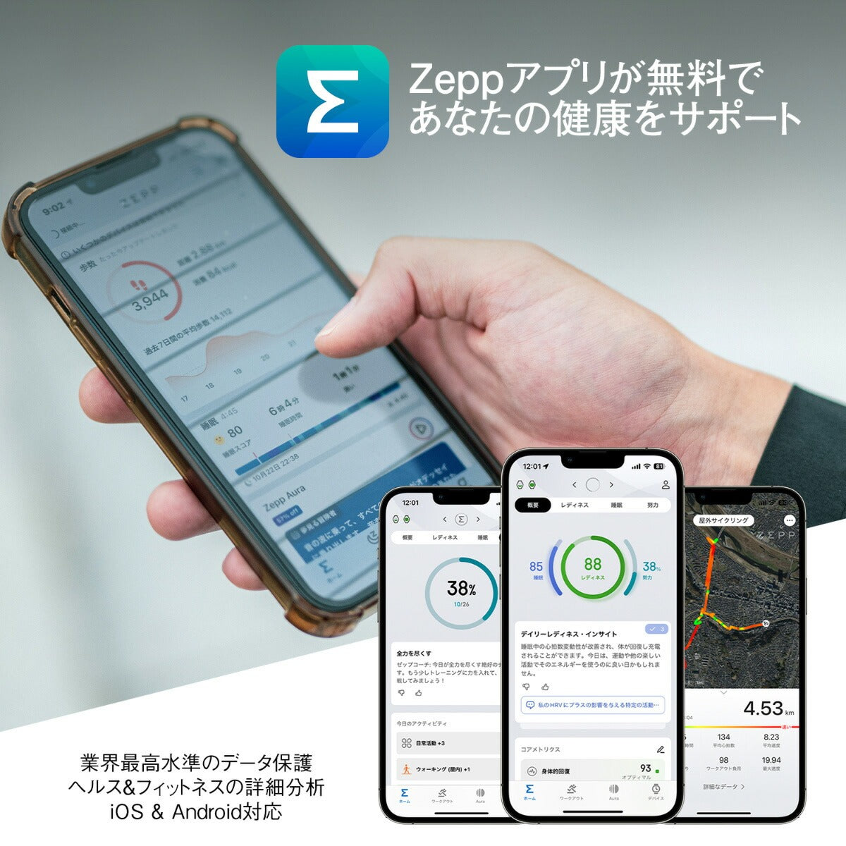アマズフィット AMAZFIT スマートウォッチ Active 2 ブラックシリコン スタンダードバージョン 腕時計 メンズ レディース GPS 健康 ウェアラブル SP170073-C226