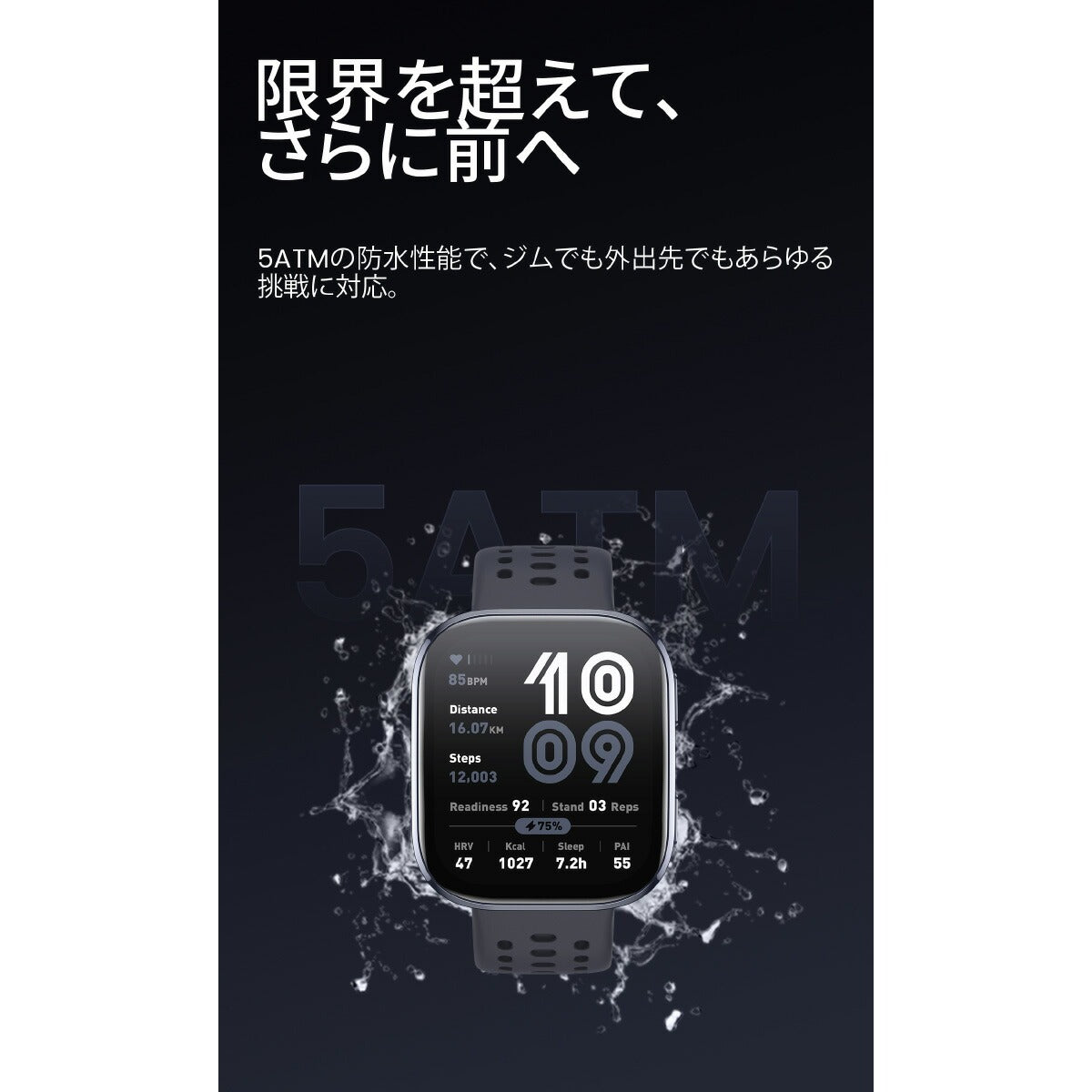 アマズフィット AMAZFIT スマートウォッチ Bip6 ビップ6 ブラック 腕時計 メンズ レディース ウェアラブル 睡眠 フィットネス SP170074-C01