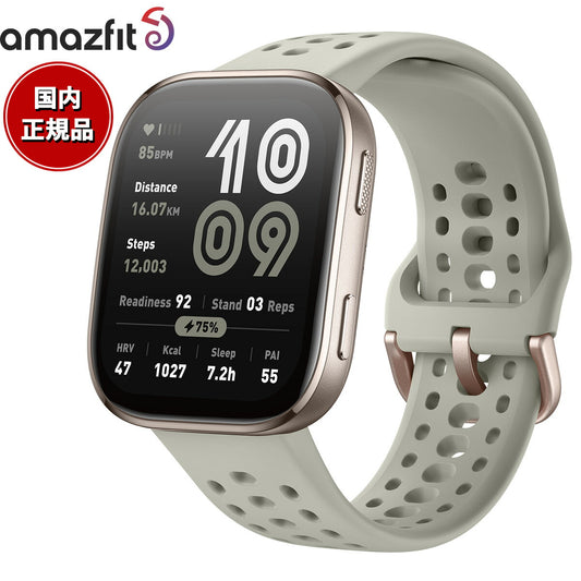 アマズフィット AMAZFIT スマートウォッチ Bip6 ビップ6 ストーン 腕時計 メンズ レディース ウェアラブル 睡眠 フィットネス SP170074-C230【2025 新作】