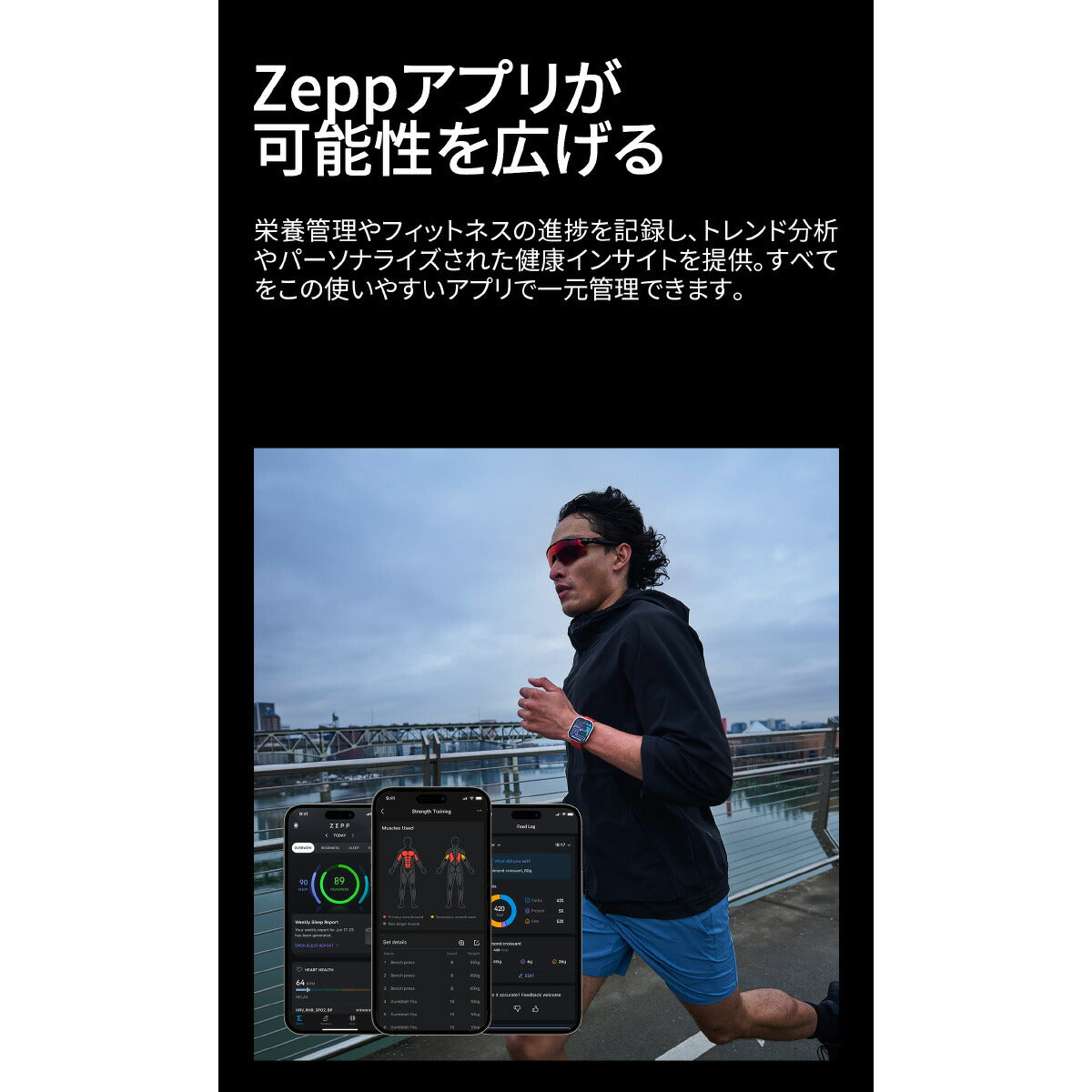 アマズフィット AMAZFIT スマートウォッチ Bip6 ビップ6 ブラッシュ 腕時計 メンズ レディース ウェアラブル 睡眠 フィットネス SP170074-C236【2025 新作】