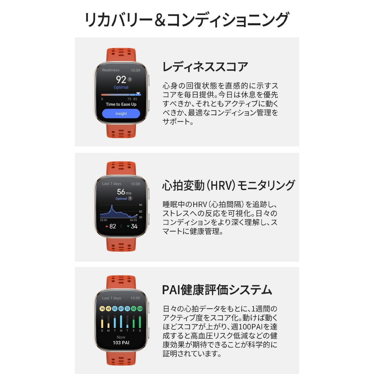 アマズフィット AMAZFIT スマートウォッチ Bip6 ビップ6 ブラッシュ 腕時計 メンズ レディース ウェアラブル 睡眠 フィットネス SP170074-C236【2025 新作】