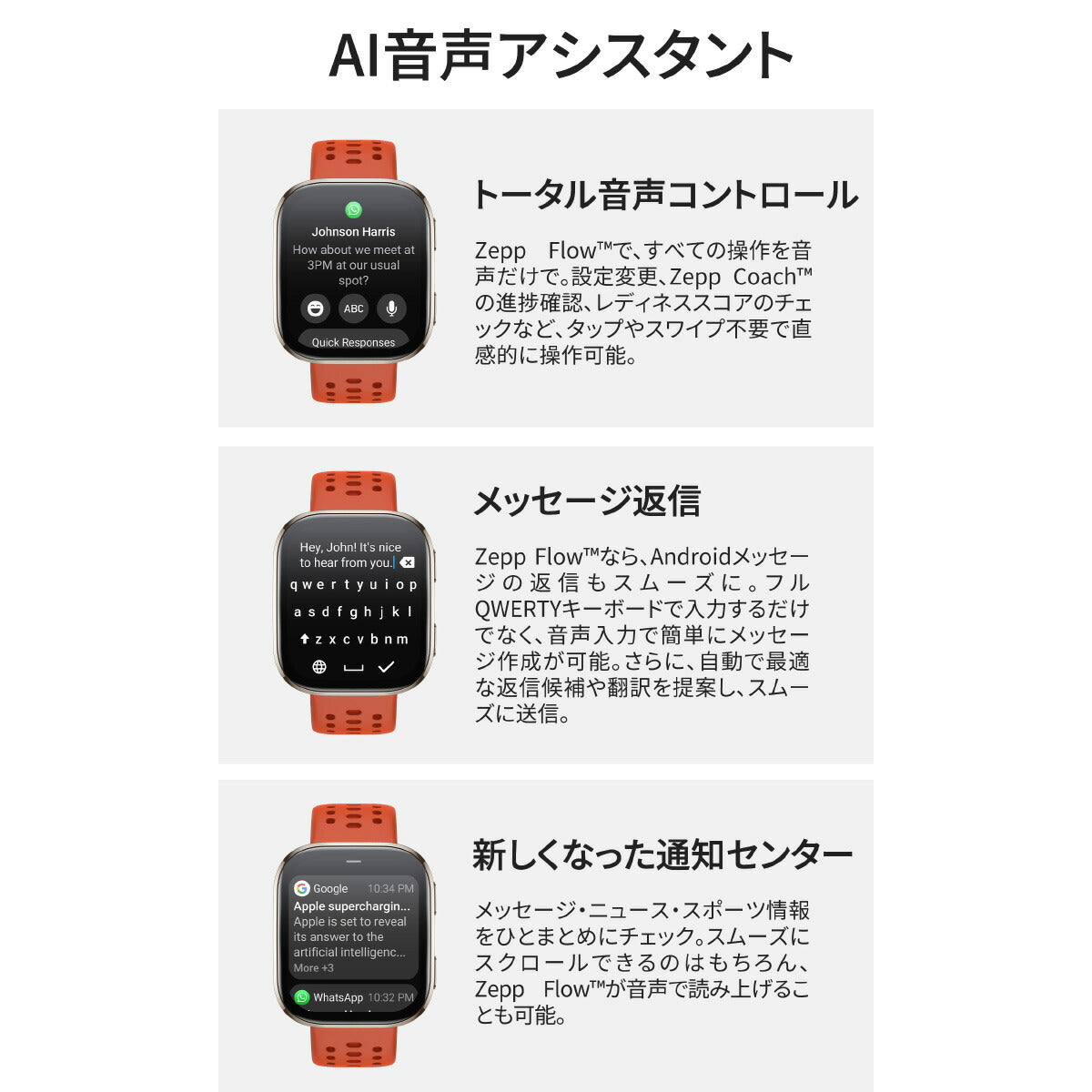 アマズフィット AMAZFIT スマートウォッチ Bip6 ビップ6 ブラッシュ 腕時計 メンズ レディース ウェアラブル 睡眠 フィットネス SP170074-C236【2025 新作】