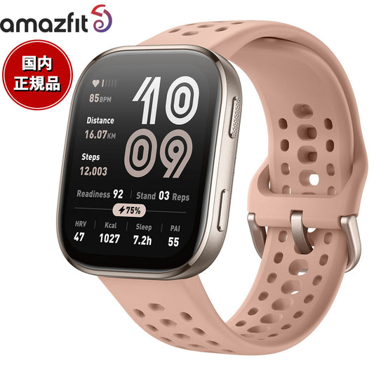 アマズフィット AMAZFIT スマートウォッチ Bip6 ビップ6 ブラッシュ 腕時計 メンズ レディース ウェアラブル 睡眠 フィットネス SP170074-C236【2025 新作】