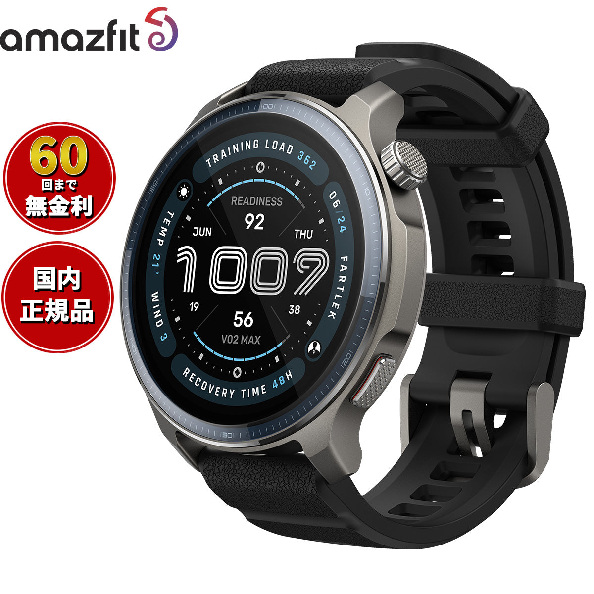 アマズフィット AMAZFIT スマートウォッチ Balance2 バランス2 腕時計 メンズ レディース GPS ゴルフ ダイビング ウェアラブル SP170076-C01【2025 新作】
