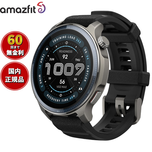 アマズフィット AMAZFIT スマートウォッチ Balance2 バランス2 腕時計 メンズ レディース GPS ゴルフ ダイビング ウェアラブル SP170076-C01【2025 新作】