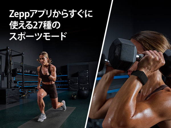 アマズフィット AMAZFIT スマートバンド Helio Strap メンズ レディース 睡眠 フィットネス トレーニング ウェアラブル SP170077-C01