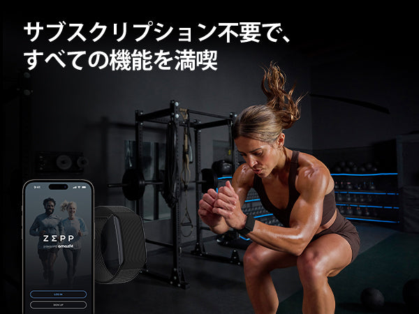 アマズフィット AMAZFIT スマートバンド Helio Strap メンズ レディース 睡眠 フィットネス トレーニング ウェアラブル SP170077-C01