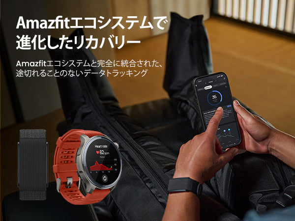 アマズフィット AMAZFIT スマートバンド Helio Strap メンズ レディース 睡眠 フィットネス トレーニング ウェアラブル SP170077-C01