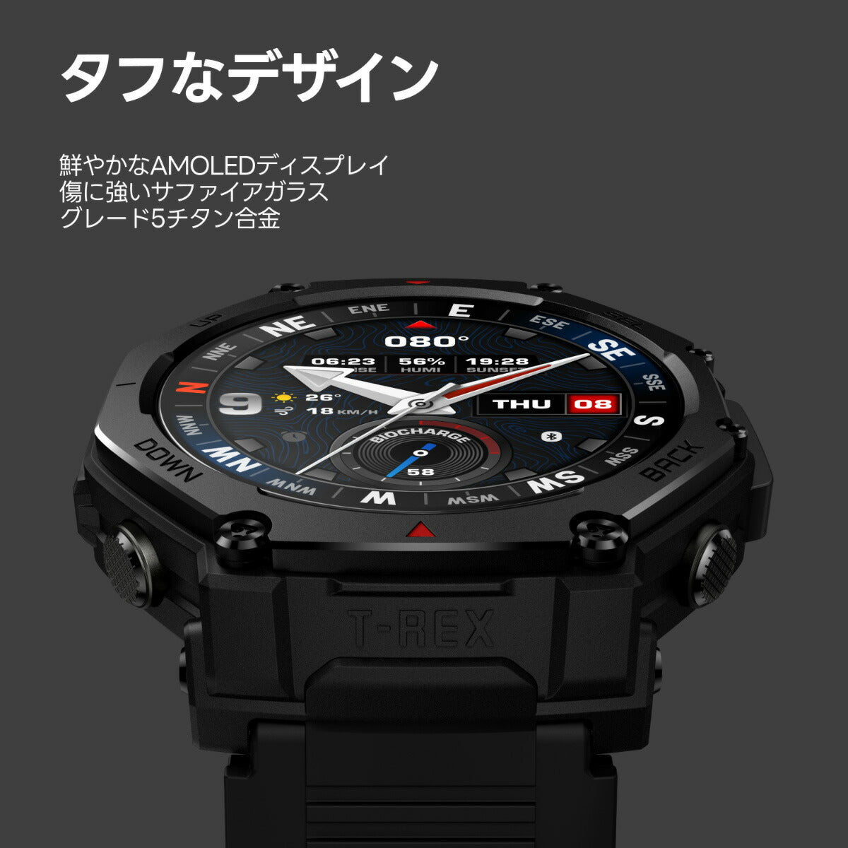 アマズフィット AMAZFIT スマートウォッチ T-Rex 3 Pro 48mm タクティカルブラック 腕時計 メンズ レディース GPS ウェアラブル SP170078-C239【2025 新作】