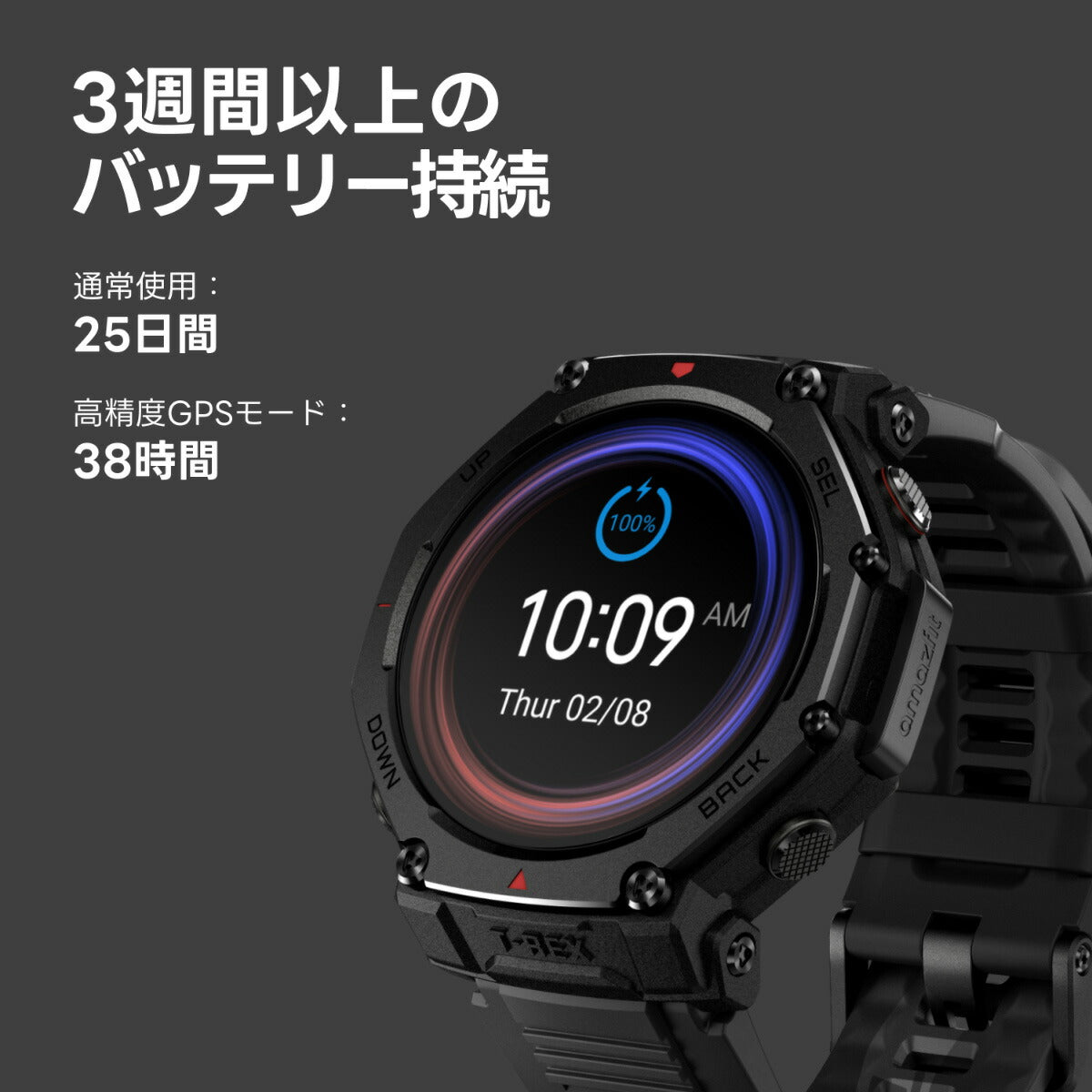 アマズフィット AMAZFIT スマートウォッチ T-Rex 3 Pro 48mm タクティカルブラック 腕時計 メンズ レディース GPS ウェアラブル SP170078-C239【2025 新作】