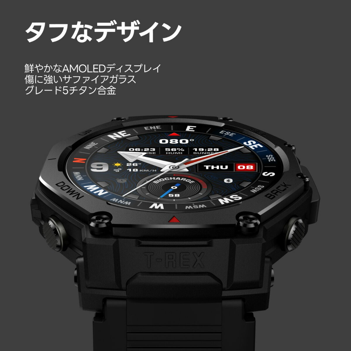 アマズフィット AMAZFIT スマートウォッチ T-Rex 3 Pro 48mm タクティカルブラック 腕時計 メンズ レディース GPS ウェアラブル SP170078-C239