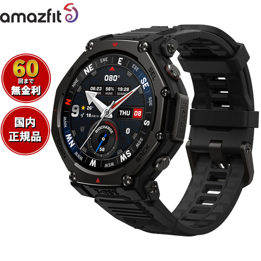 アマズフィット AMAZFIT スマートウォッチ T-Rex 3 Pro 48mm タクティカルブラック 腕時計 メンズ レディース GPS ウェアラブル SP170078-C239【2025 新作】
