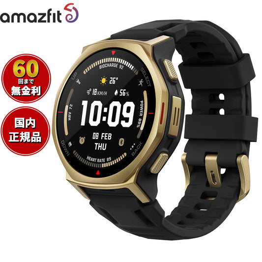 アマズフィット AMAZFIT スマートウォッチ T-Rex 3 Pro 44mm ブラックゴールド 腕時計 GPS アウトドア 登山 ウェアラブル SP170079-C238【2025 新作】