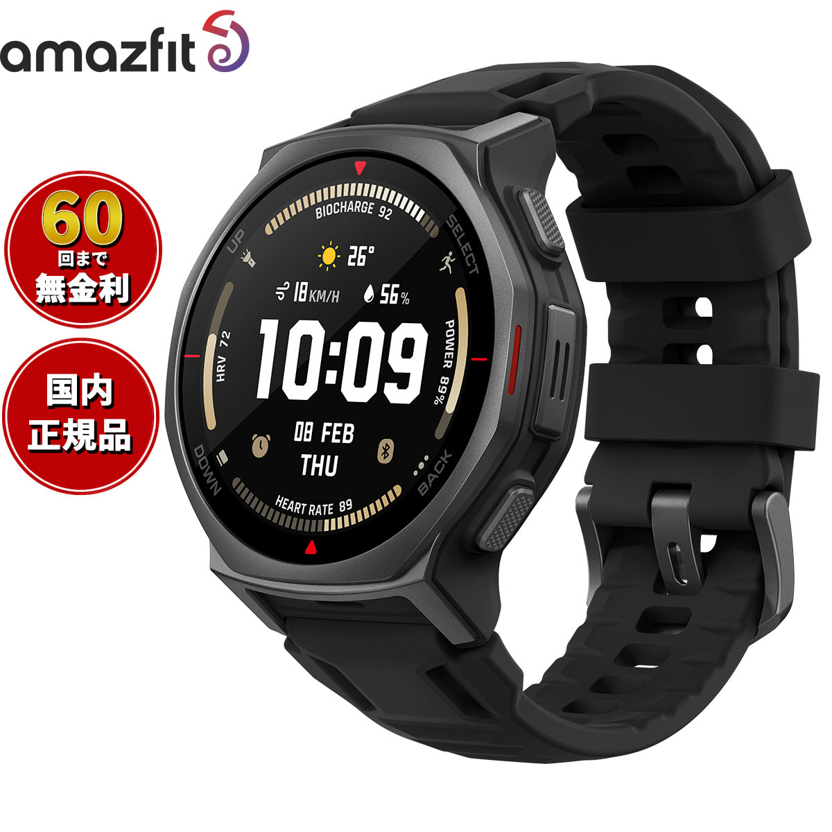 アマズフィット AMAZFIT スマートウォッチ T-Rex 3 Pro 44mm タクティカルブラック 腕時計 GPS アウトドア 登山 ウェアラブル SP170079-C239【2025 新作】
