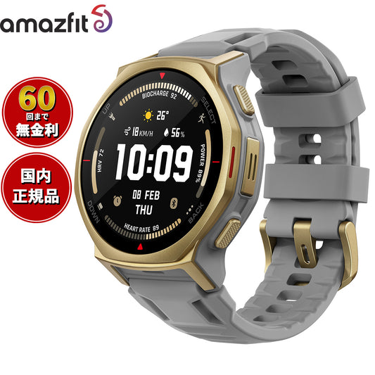 アマズフィット AMAZFIT スマートウォッチ T-Rex 3 Pro 44mm アークティックゴールド 腕時計 GPS アウトドア 登山 ウェアラブル SP170079-C243【2025 新作】