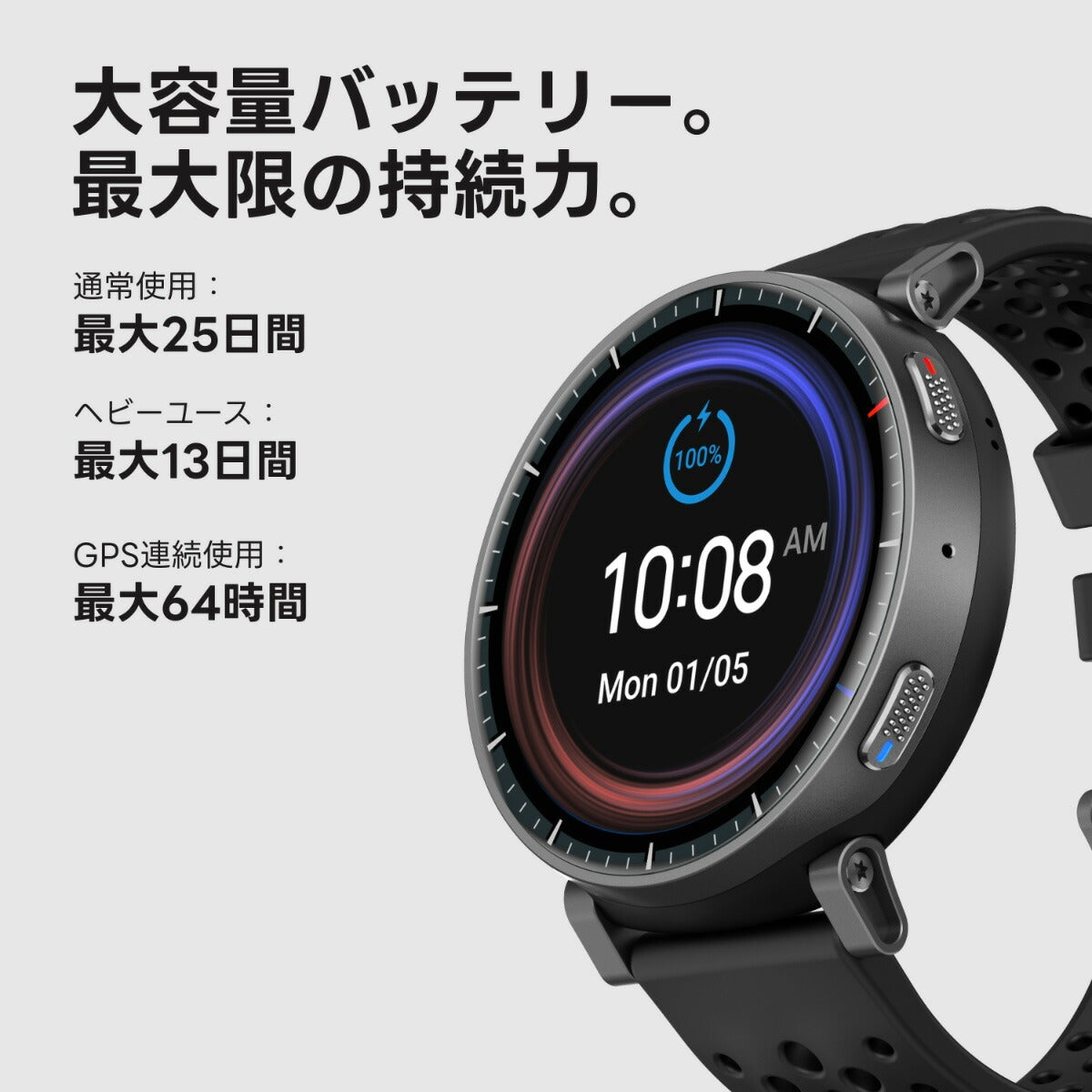 アマズフィット AMAZFIT スマートウォッチ Active Max 腕時計 メンズ レディース GPS アウトドア トレーニング ウェアラブル SP170080-C01【2026 新作】