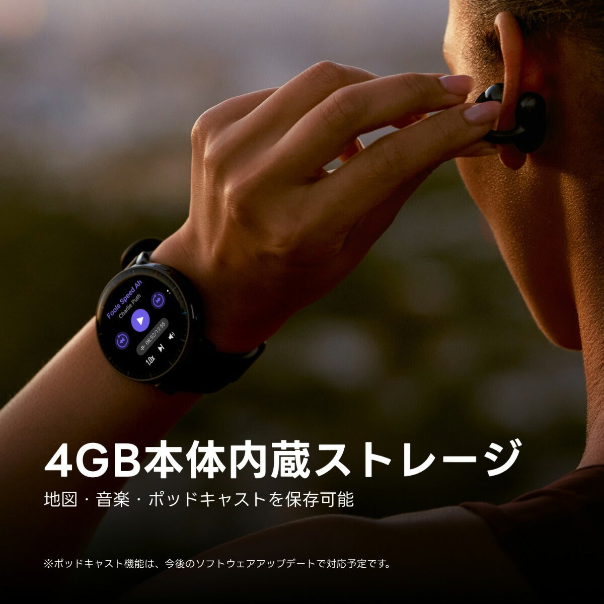 アマズフィット AMAZFIT スマートウォッチ Active Max 腕時計 メンズ レディース GPS アウトドア トレーニング ウェアラブル SP170080-C01【2026 新作】