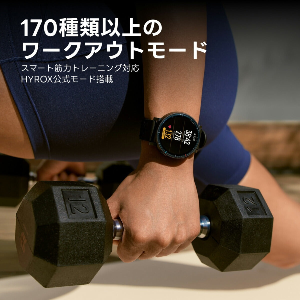 アマズフィット AMAZFIT スマートウォッチ Active Max 腕時計 メンズ レディース GPS アウトドア トレーニング ウェアラブル SP170080-C01【2026 新作】