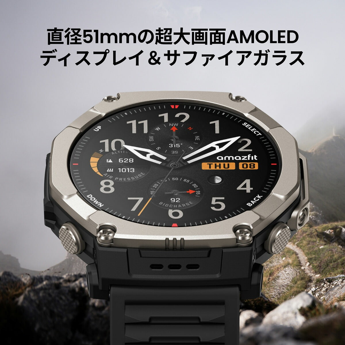 アマズフィット AMAZFIT スマートウォッチ T-Rex Ultra 2 ブラックマグマ 腕時計 メンズ レディース GPS アウトドア 登山 SP170081-C01【2026 新作】