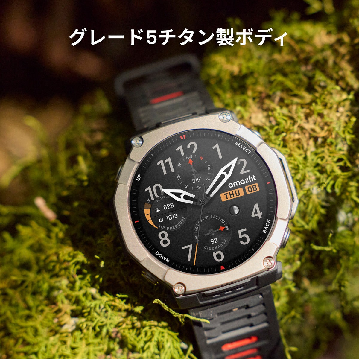 アマズフィット AMAZFIT スマートウォッチ T-Rex Ultra 2 ブラックマグマ 腕時計 メンズ レディース GPS アウトドア 登山 SP170081-C01【2026 新作】