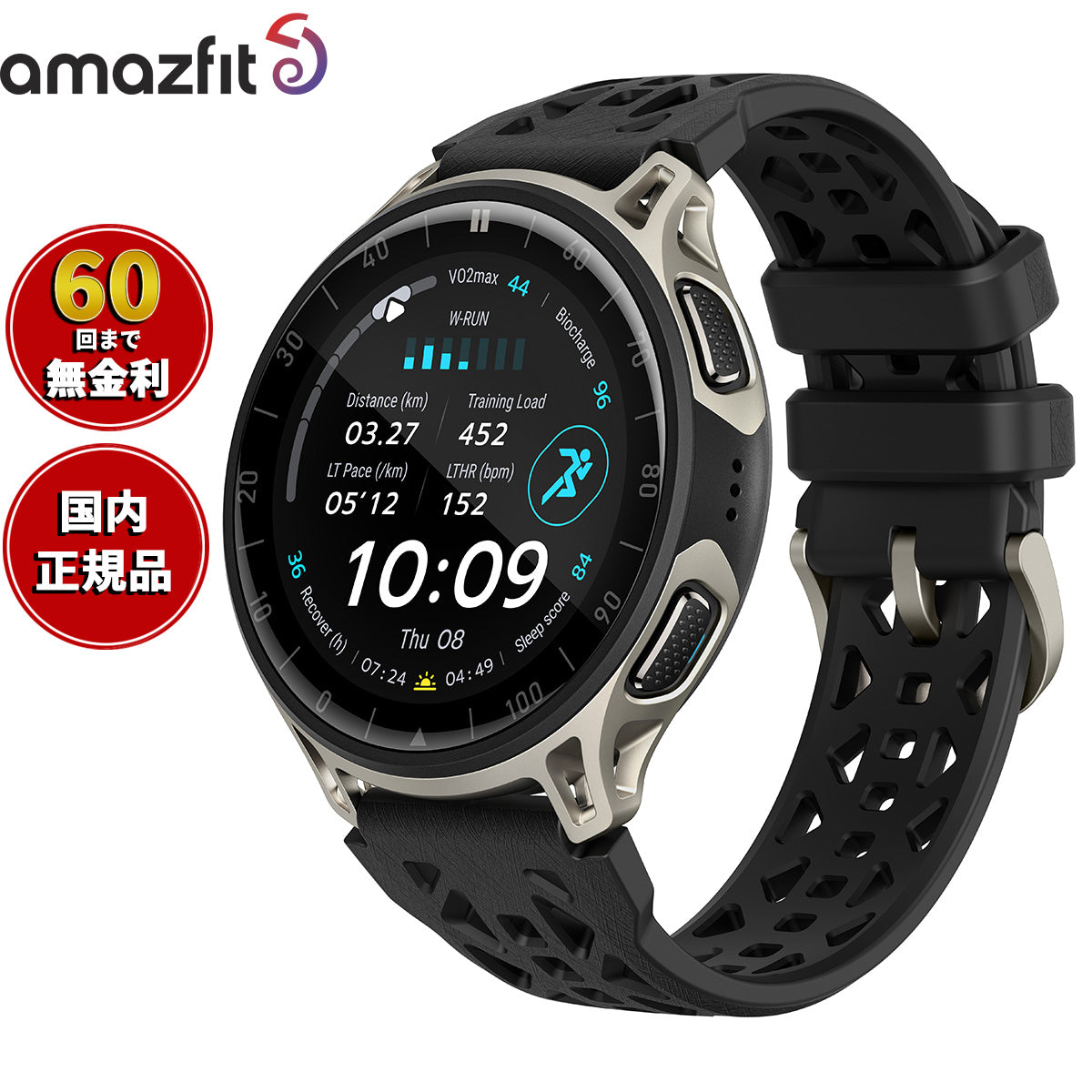 アマズフィット AMAZFIT スマートウォッチ Cheetah 2 Pro チタン 腕時計 GPS ランニング トレーニング ウェアラブル SP170083-C245【2026 新作】【60回分割手数料無料！】