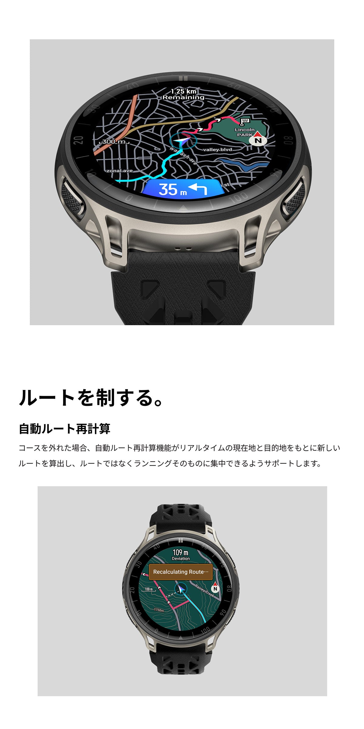 アマズフィット AMAZFIT スマートウォッチ Cheetah 2 Pro チタン 腕時計 GPS ランニング トレーニング ウェアラブル SP170083-C245【2026 新作】【60回分割手数料無料！】