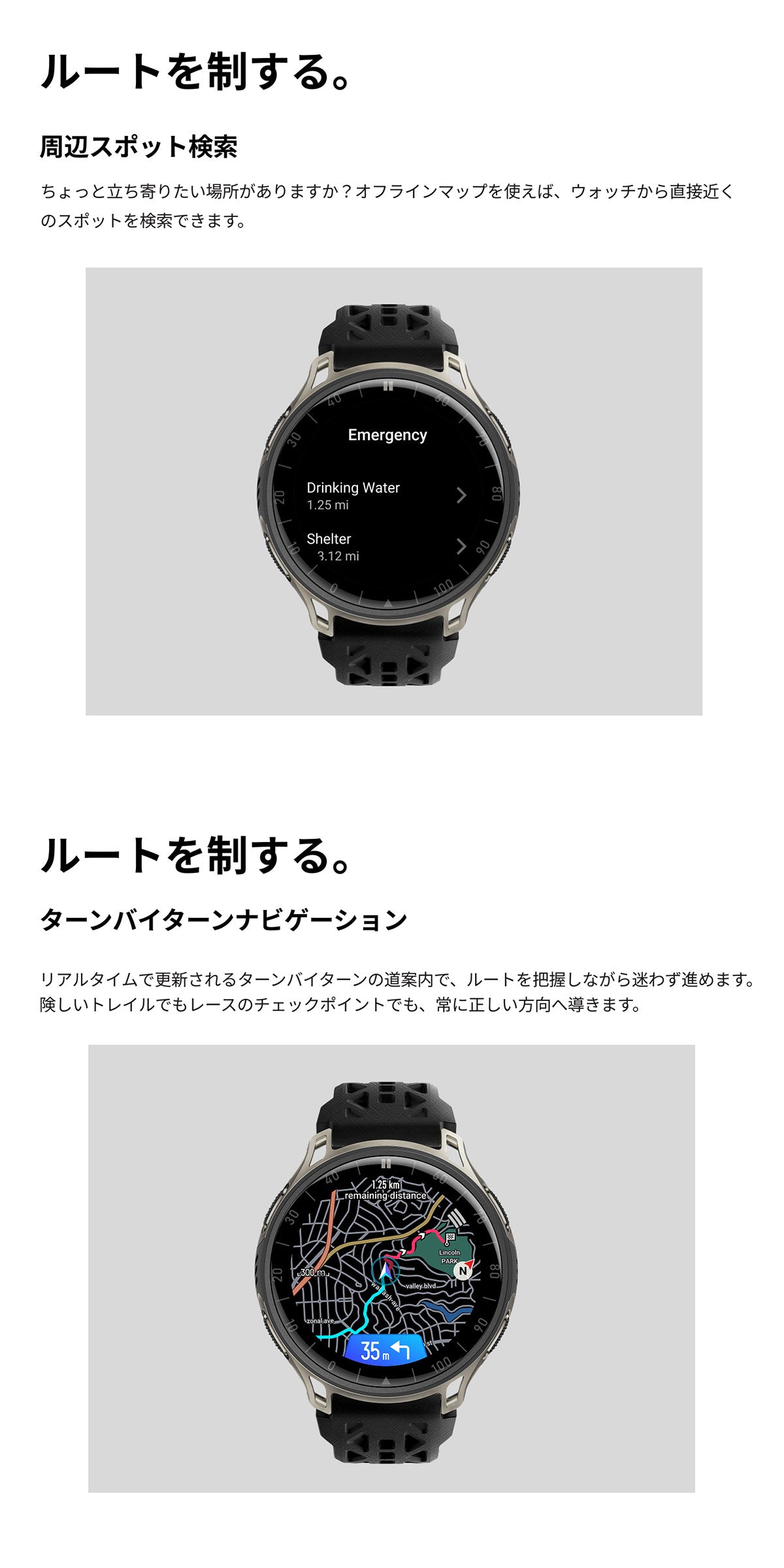 アマズフィット AMAZFIT スマートウォッチ Cheetah 2 Pro チタン 腕時計 GPS ランニング トレーニング ウェアラブル SP170083-C245【2026 新作】【60回分割手数料無料！】