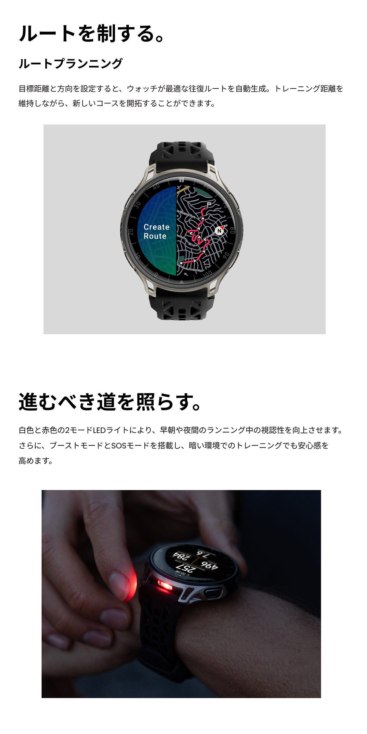 アマズフィット AMAZFIT スマートウォッチ Cheetah 2 Pro チタン 腕時計 GPS ランニング トレーニング ウェアラブル SP170083-C245【2026 新作】【60回分割手数料無料！】