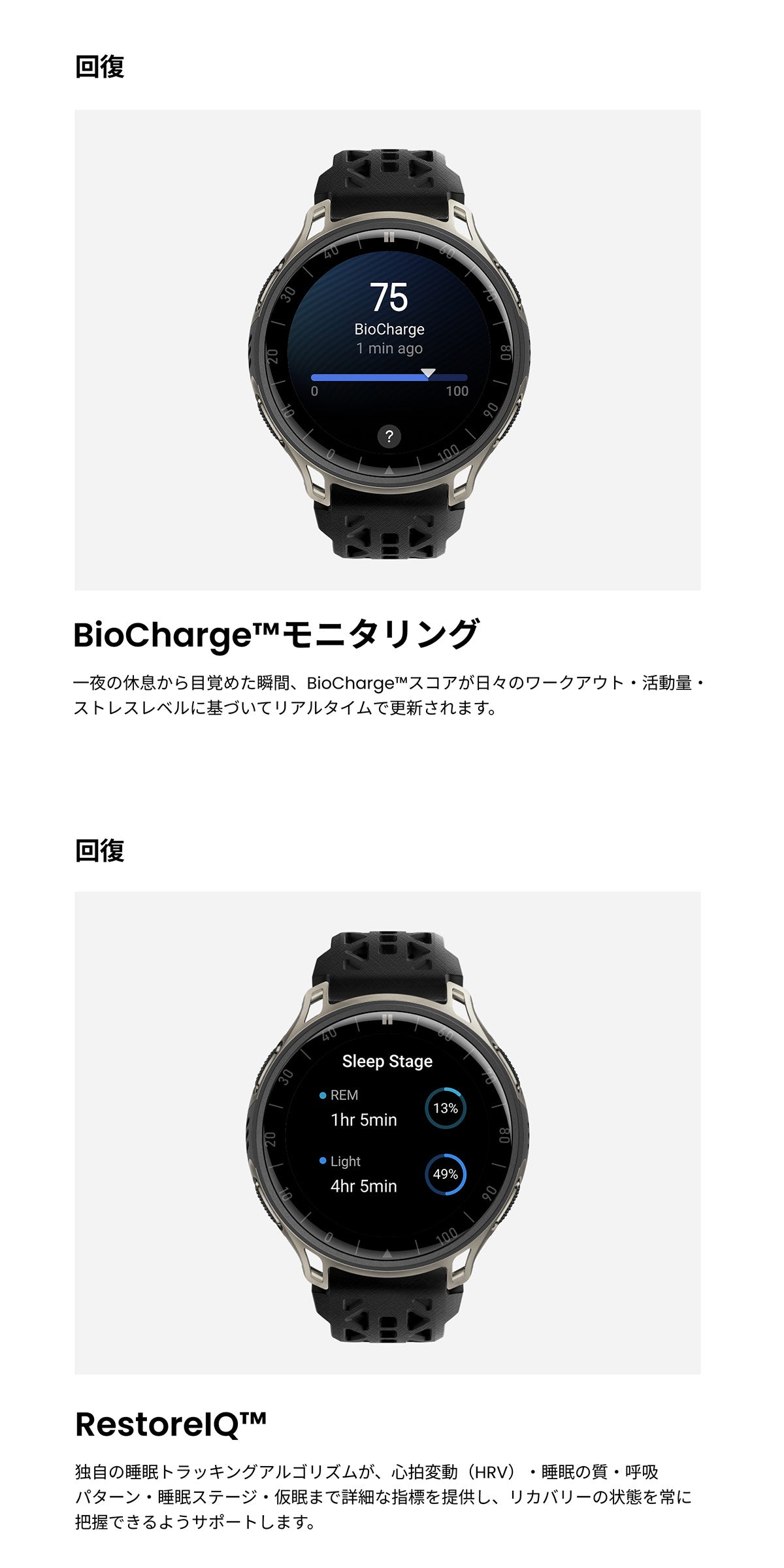 アマズフィット AMAZFIT スマートウォッチ Cheetah 2 Pro チタン 腕時計 GPS ランニング トレーニング ウェアラブル SP170083-C245【2026 新作】【60回分割手数料無料！】