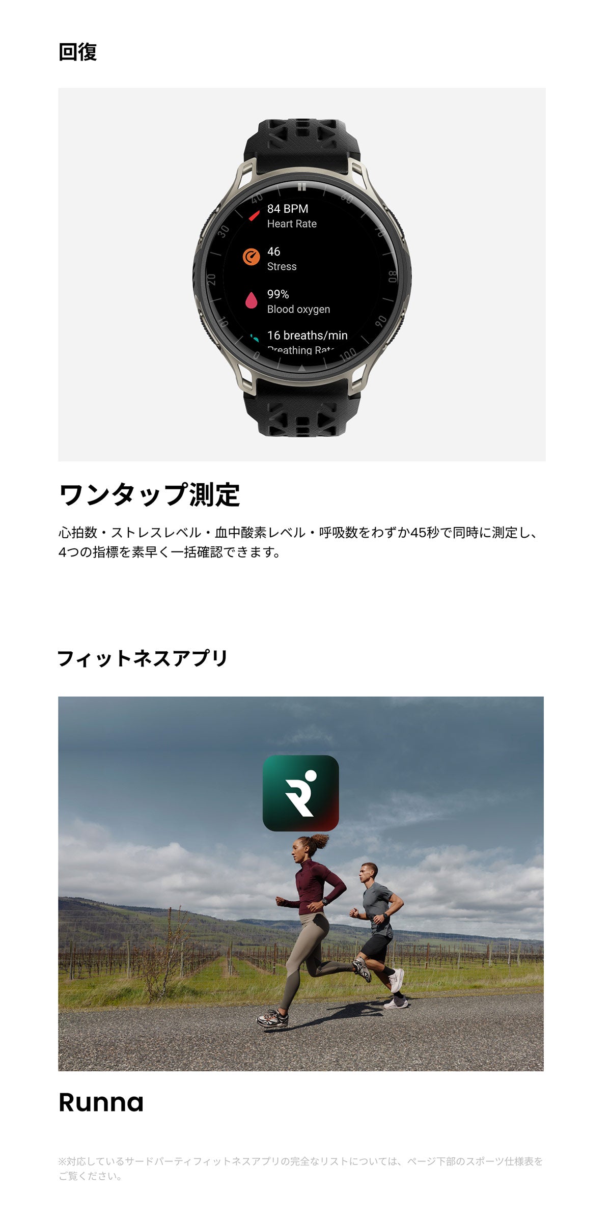 アマズフィット AMAZFIT スマートウォッチ Cheetah 2 Pro チタン 腕時計 GPS ランニング トレーニング ウェアラブル SP170083-C245【2026 新作】【60回分割手数料無料！】