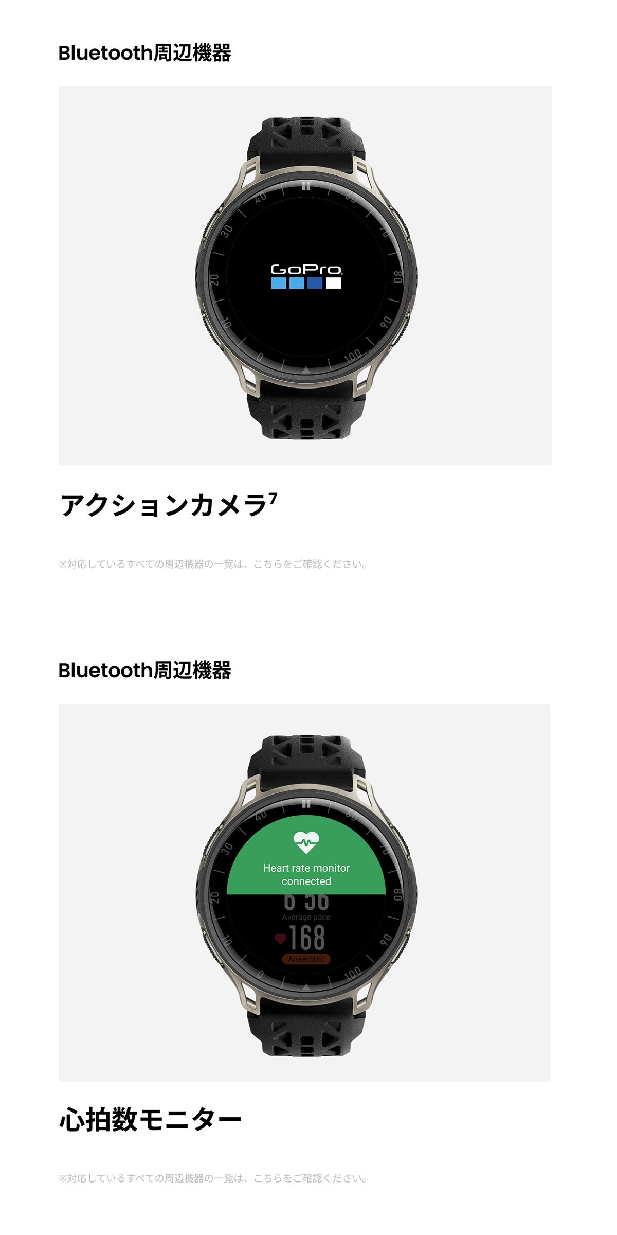 アマズフィット AMAZFIT スマートウォッチ Cheetah 2 Pro チタン 腕時計 GPS ランニング トレーニング ウェアラブル SP170083-C245【2026 新作】【60回分割手数料無料！】