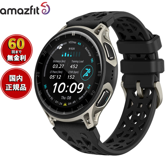 アマズフィット AMAZFIT スマートウォッチ Cheetah 2 Pro チタン 腕時計 GPS ランニング トレーニング ウェアラブル SP170083-C245【2026 新作】【60回分割手数料無料！】