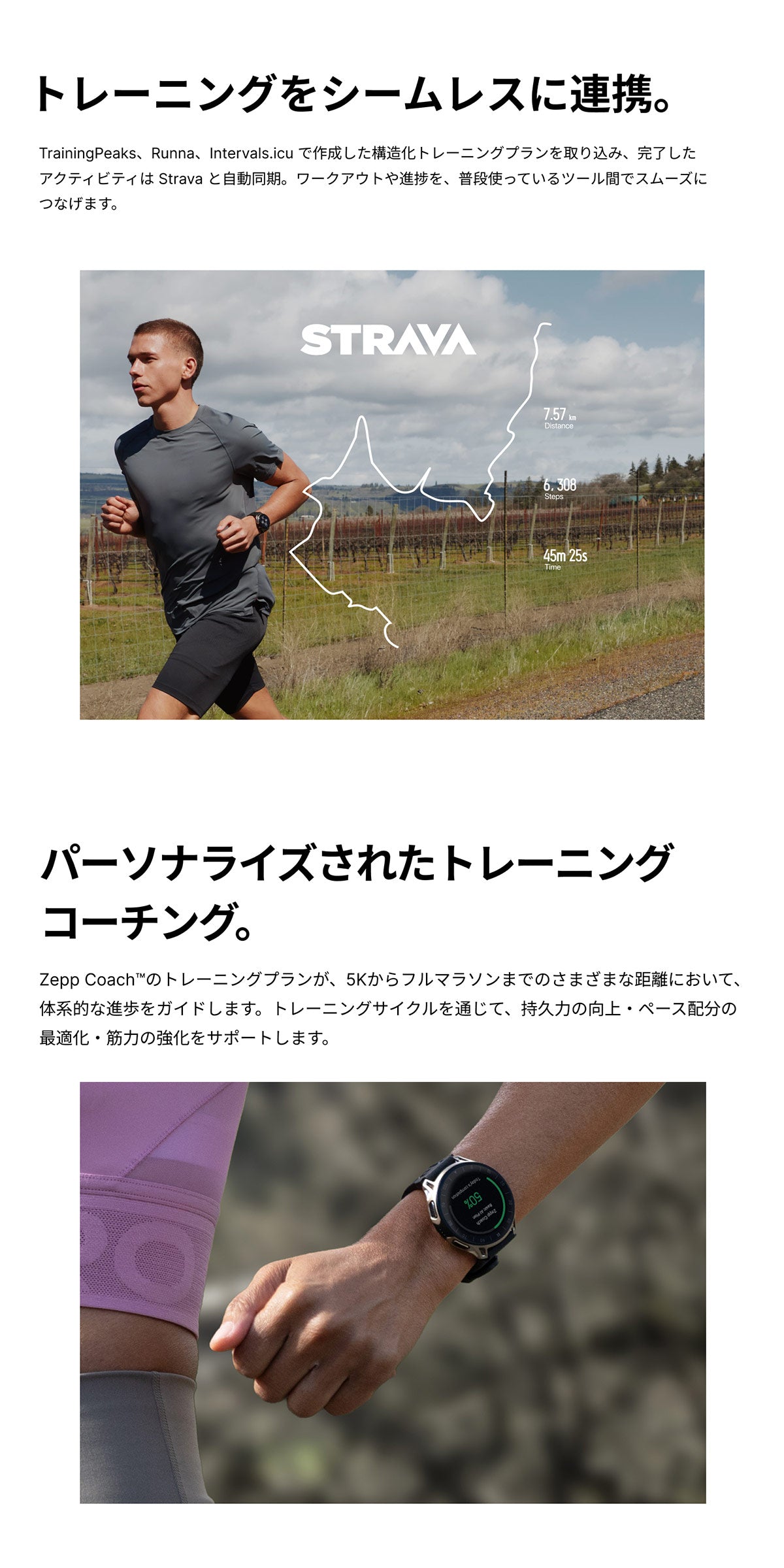 アマズフィット AMAZFIT スマートウォッチ Cheetah 2 Pro チタン 腕時計 GPS ランニング トレーニング ウェアラブル SP170083-C245【2026 新作】【60回分割手数料無料！】