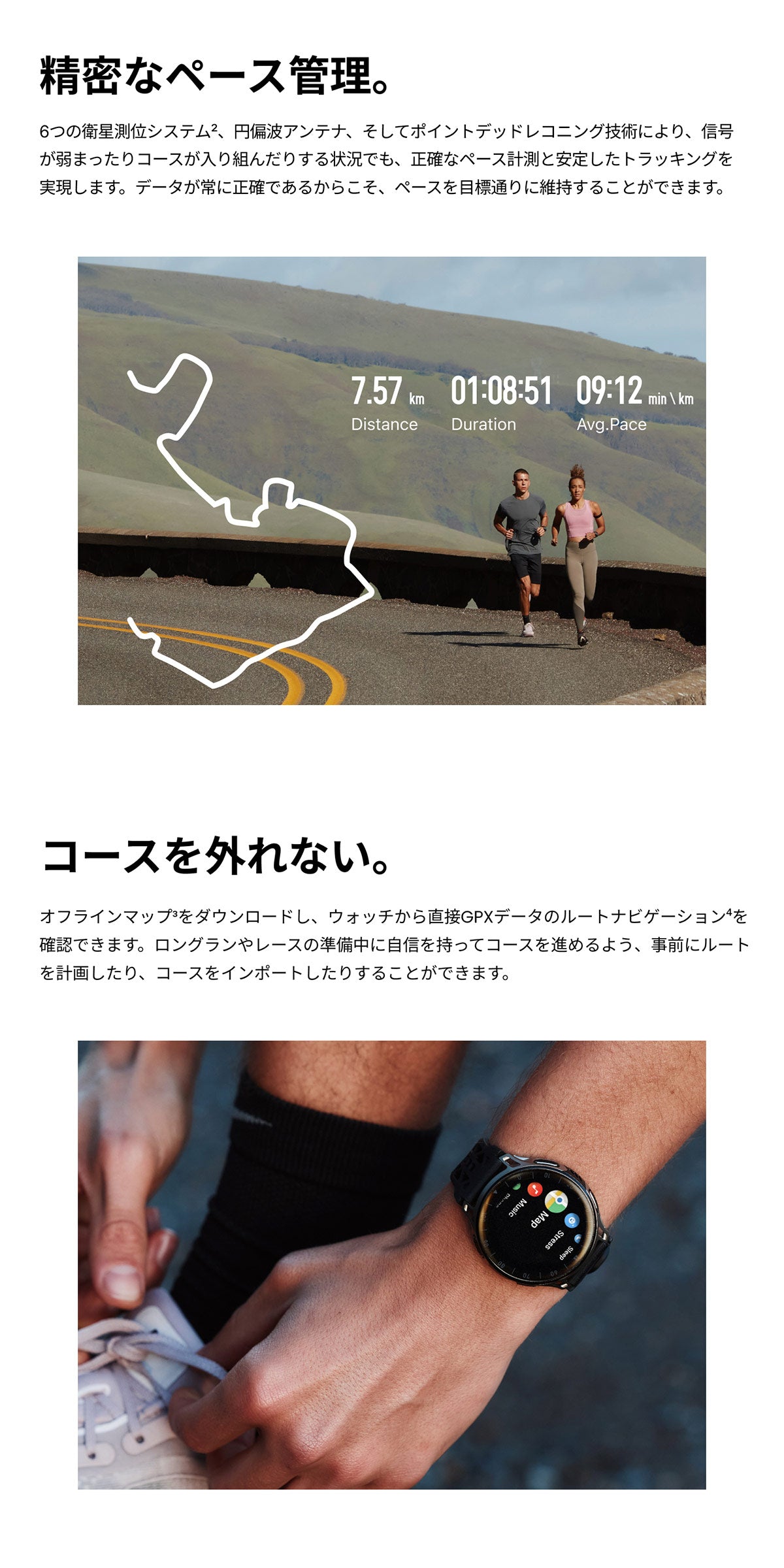 アマズフィット AMAZFIT スマートウォッチ Cheetah 2 Pro チタン 腕時計 GPS ランニング トレーニング ウェアラブル SP170083-C245【2026 新作】【60回分割手数料無料！】