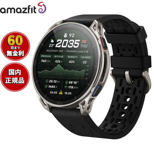 アマズフィット AMAZFIT スマートウォッチ Cheetah 2 Ultra チタン 腕時計 GPS ランニング トレーニング ウェアラブル SP170084-C245【2026 新作】【60回分割手数料無料！】