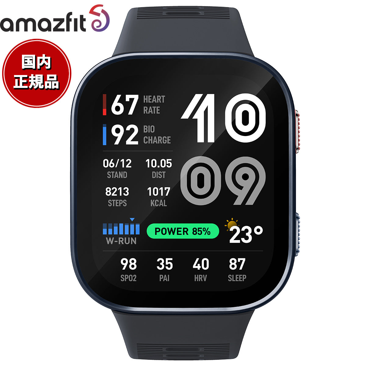 アマズフィット AMAZFIT スマートウォッチ Bip Max ダークブルー 腕時計 メンズ レディース GPS スポーツ トレーニング ウェアラブル SP170085-C116【2026 新作】