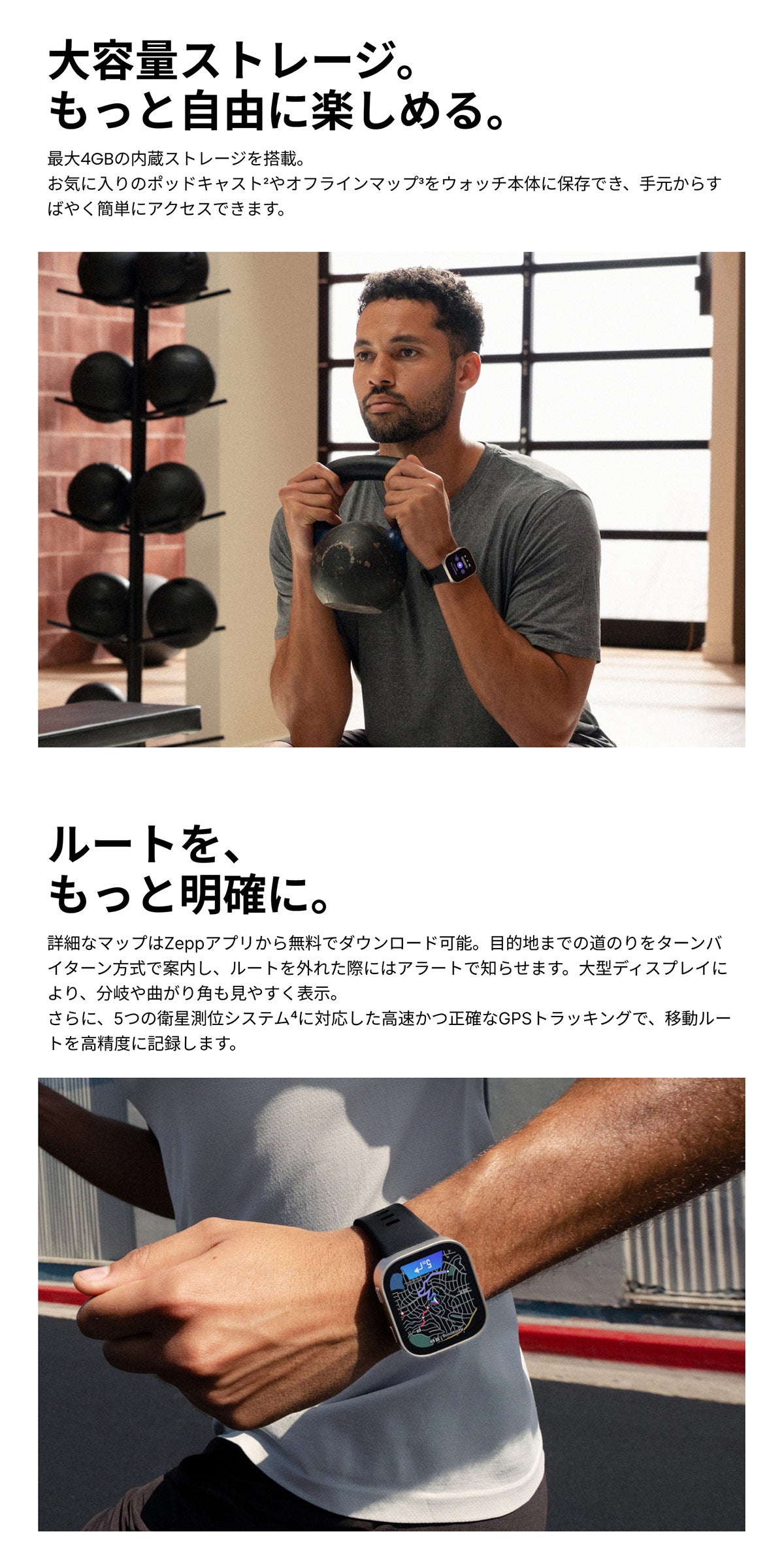 アマズフィット AMAZFIT スマートウォッチ Bip Max シルバー 腕時計 メンズ レディース GPS スポーツ トレーニング ウェアラブル SP170085-C24【2026 新作】